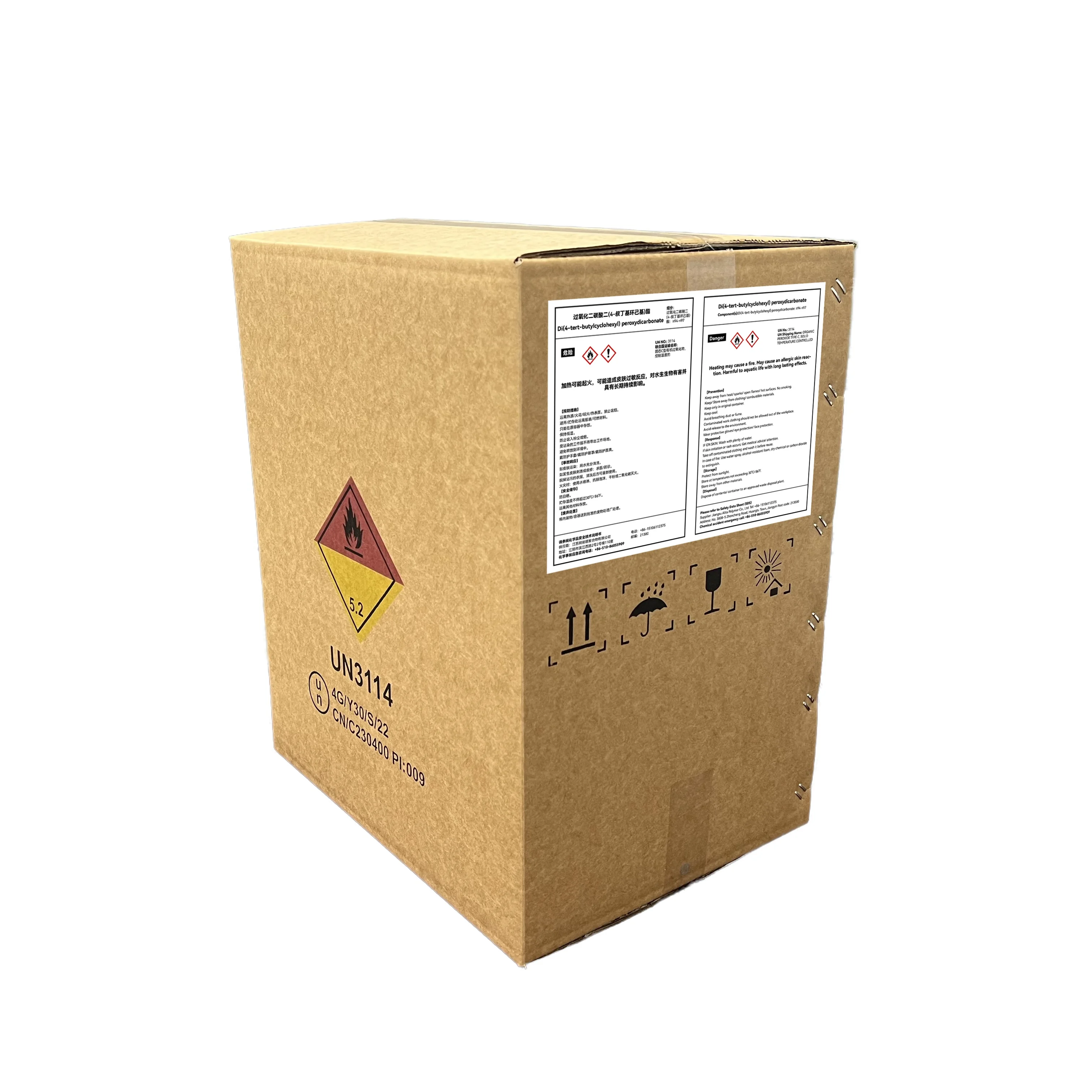 Perkadox CH-50 BPO 50 Powder CAS 94-36-0 Benzoyl Peroxide for Rubber and Coating Auxiliary Agents