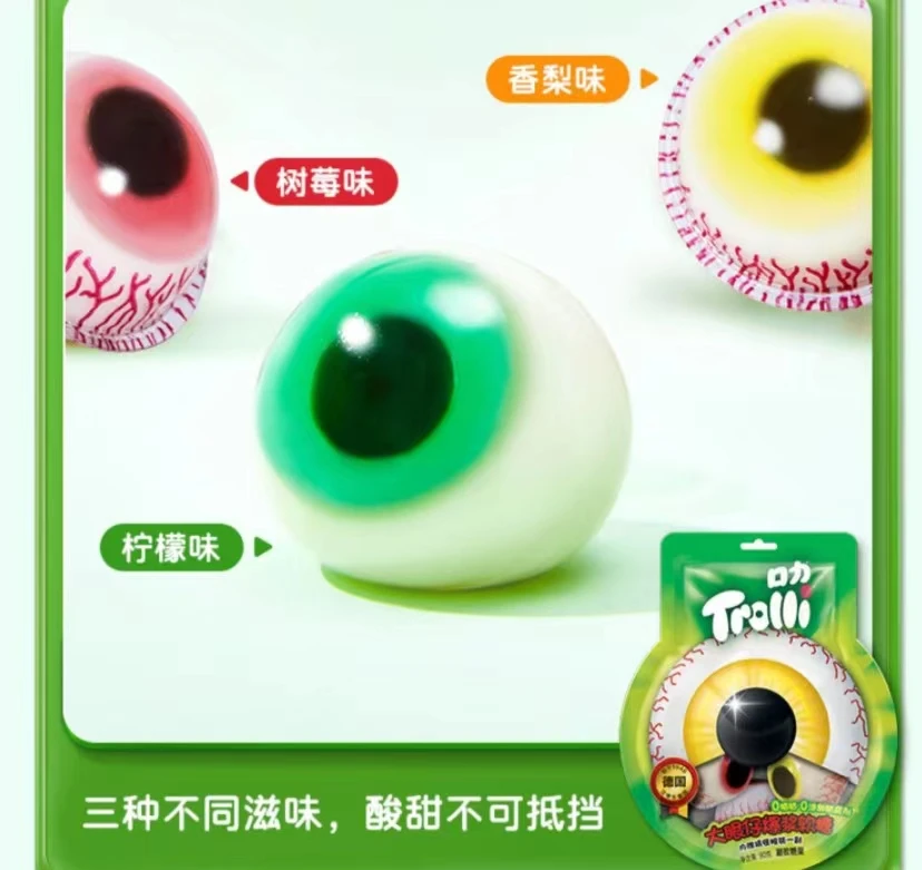 90g*24 packs Fruit Snack Chews Gummy Sour Powder Delicious Soft Candy Gummy Candies