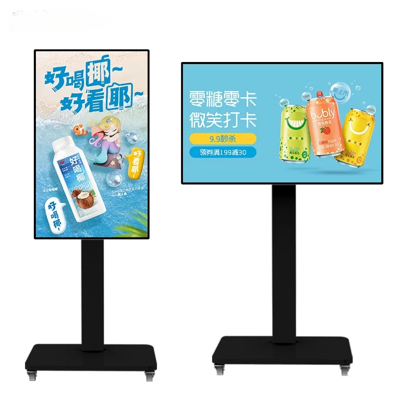 43-дюймовый настенный рекламный аппарат Android LCD Touch All-in-One для магазинов и супермаркетов цифровые вывески дисплей