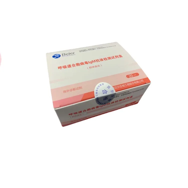 
CE approved virus cpv one step medical device RSV-IgM Test Kit for Respiratory syncytial virusc 
