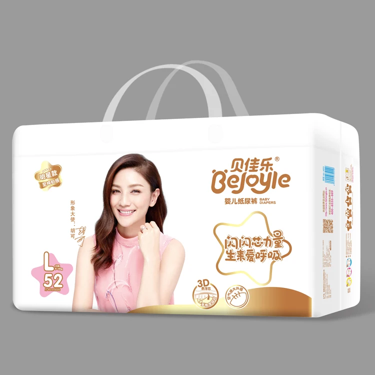 Wholesale Cheap Disposable Baby Diaper in Bulk baby training pants OEM