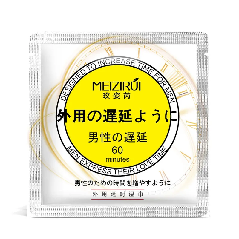 Wholesale Bagged Disposable Male Sex Enhancement Time Delay Wet Wipe / Tissues for Men Sex Products  12 pcs/box