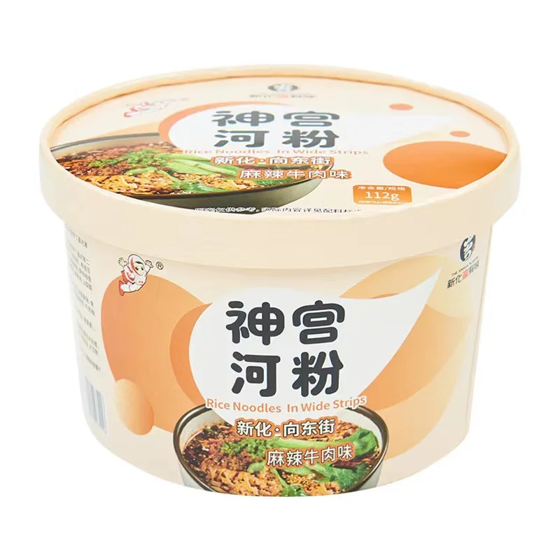 Shengong Golden Soup Beef Flavor Rice Noodles Barrel Full Box of Non-Fried Instant Noodles Cooking-Free Instant Rice Noodles