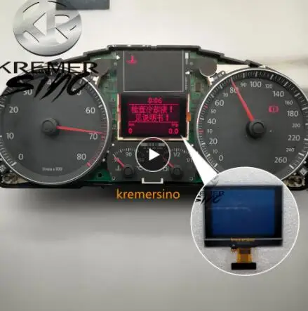 LCD Display for Golf Tiguan Passat Touran Caddy Jetta Skoda Seat VW VDO Group Volkswagen Dashboard Cluster Half Size Version