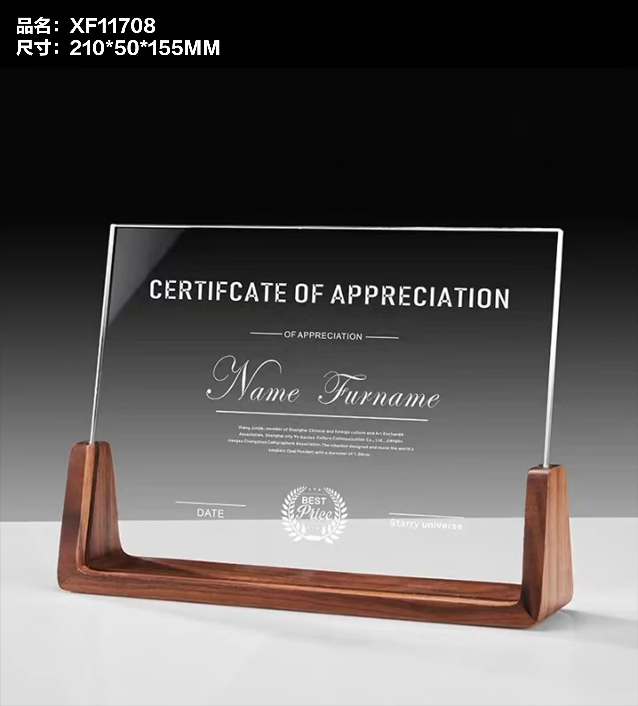 New design factory business gift clear crystal glass trophy award plaque business souvenir shield