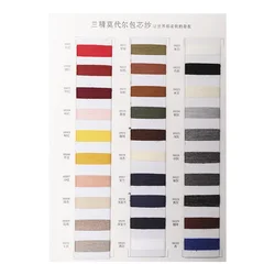 48S/2  Modal Core Spun Yarn Modal Blended Yarn sweater yarn