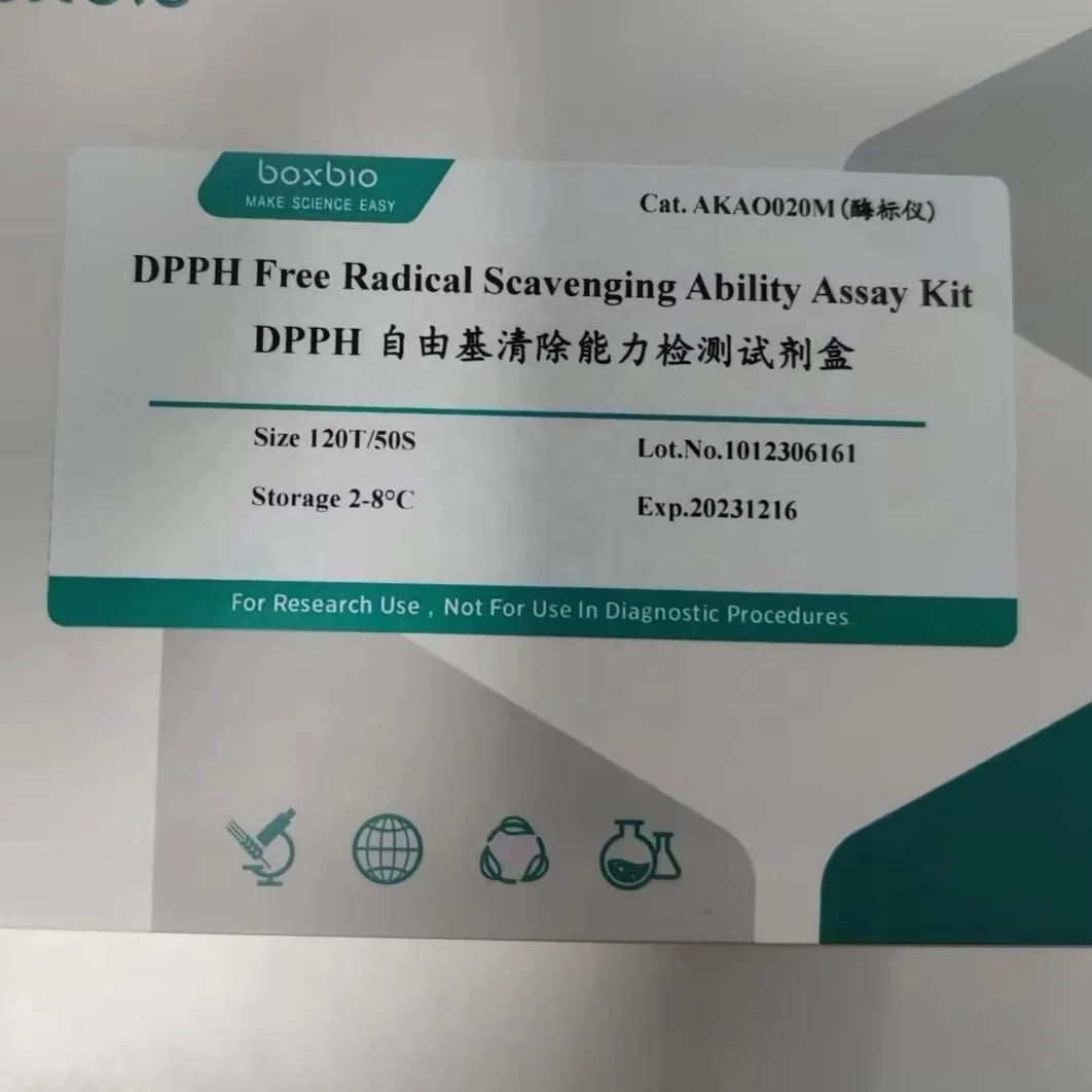 DPPH Набор для анализа мощности по очистке свободных