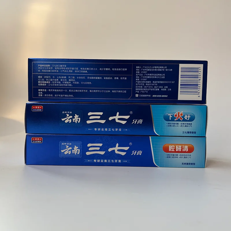 Manufacturer Best-selling natural white organic toothpaste factory private label OEM/ODM toothpaste