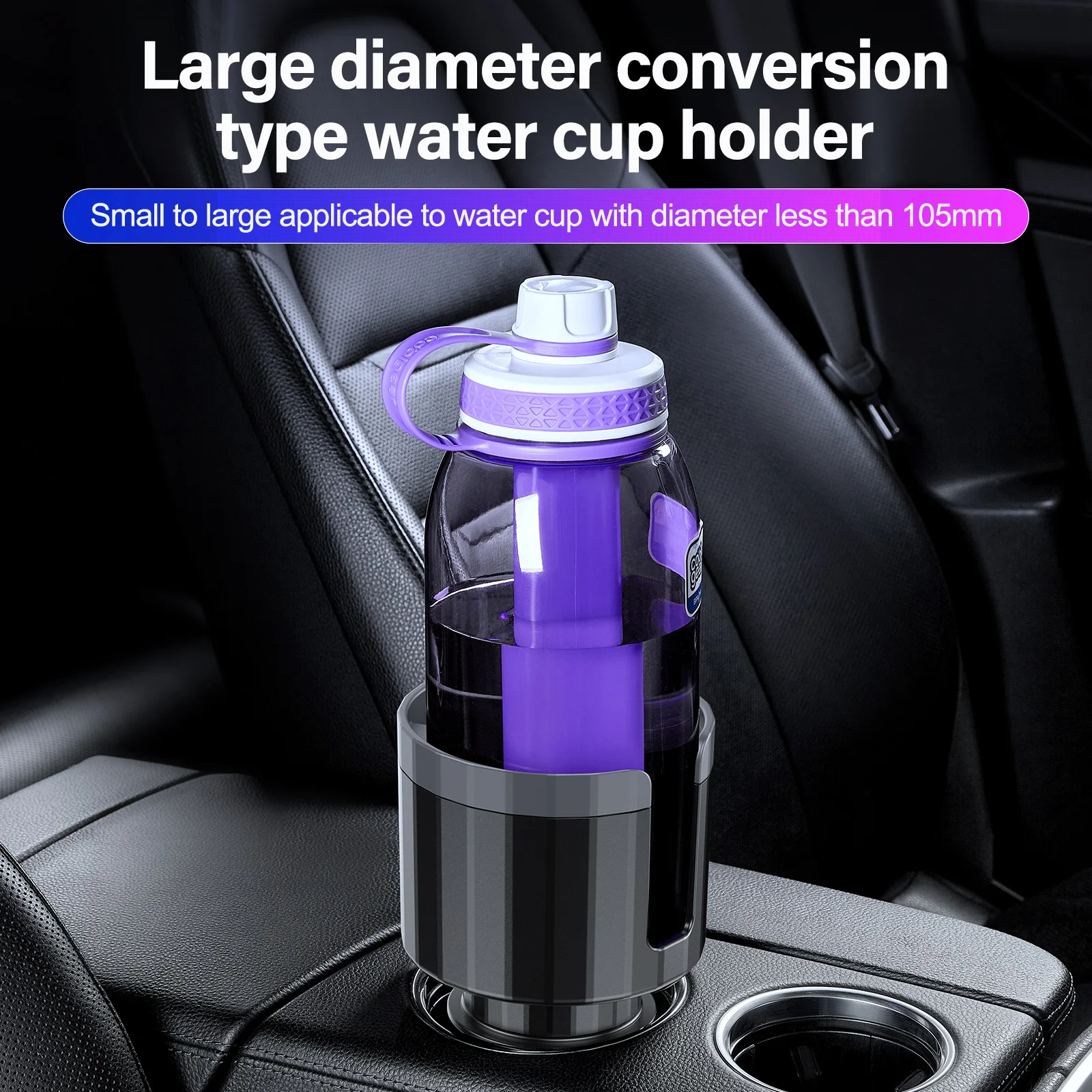 Larger expandable car coffee cup holder with adjustable base car cup holder expander for car drink holder