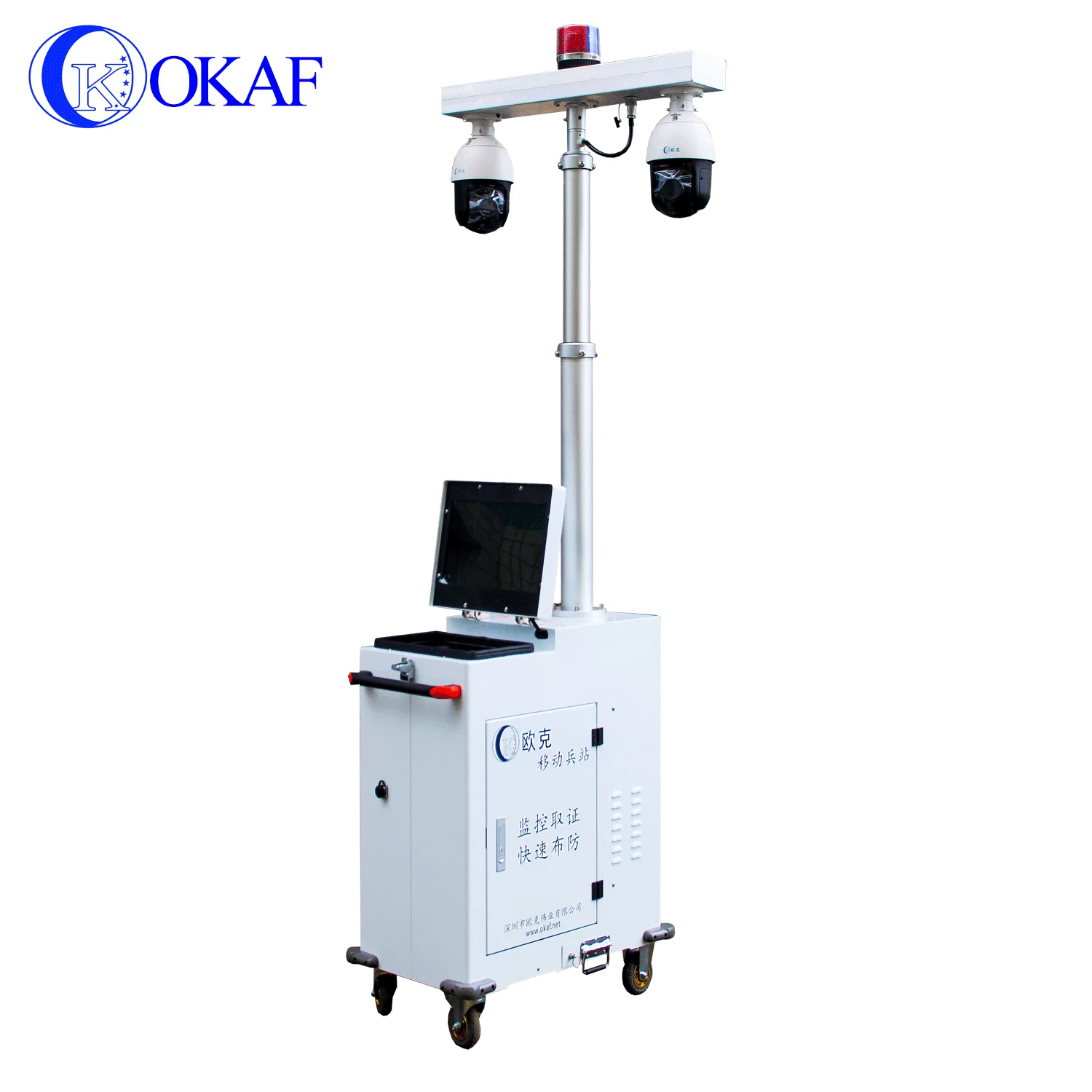 Telescopic Mast Height 6m Custom Mobile Sentry  CCTV Trailer