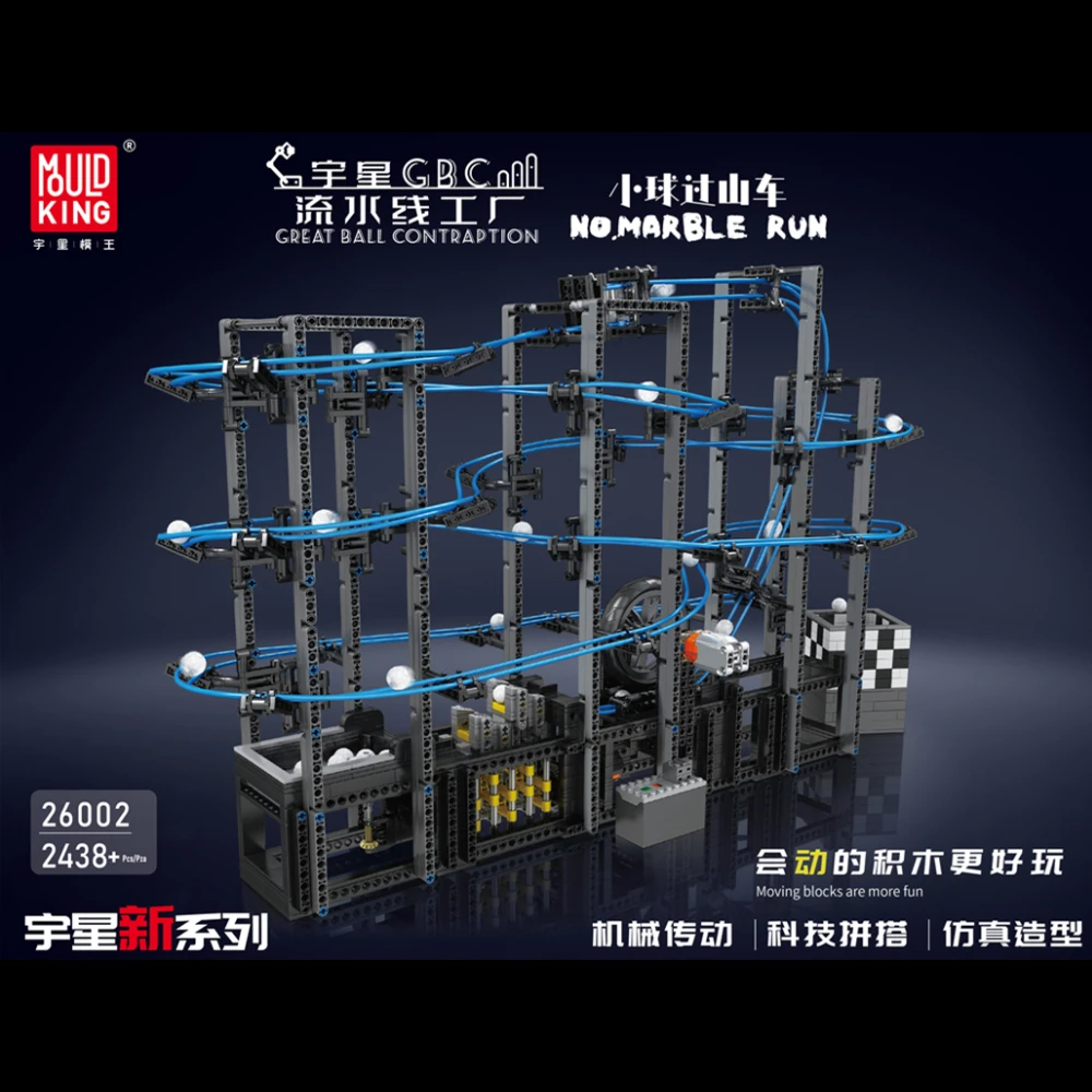 Mould King 26002 High-tech Ball Shooter Marble Run GBC with Motor Moc Creative Science Model Technic  Blocks Toys for Kits