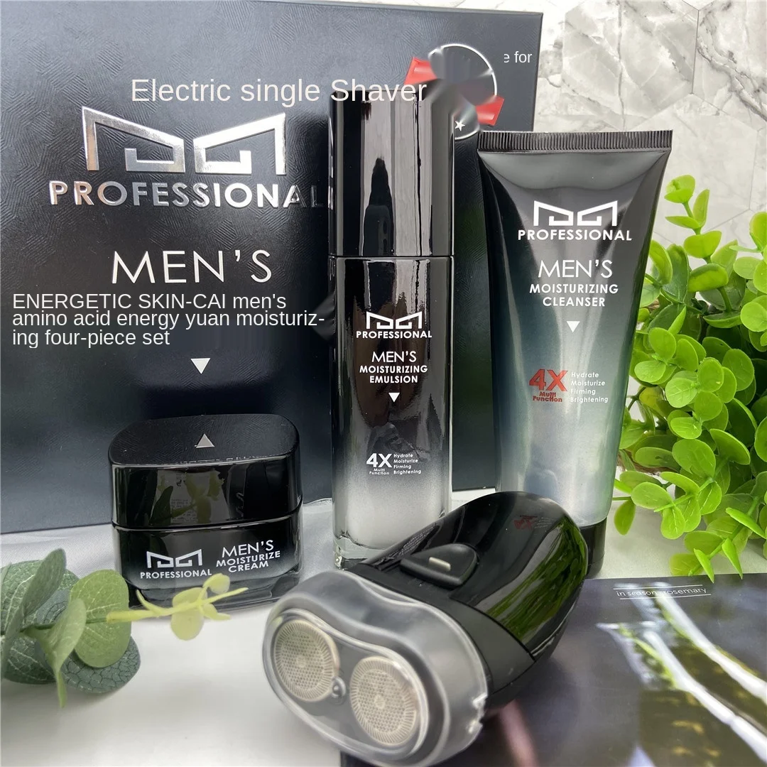 Лидер продаж мужской кожей, контроль жирности, уход за лицом шайба увлажняющий лосьон и бесплатная бритвы 4 шт Мужские средство для очищения кожи мужские комплект по уходу за ногами
