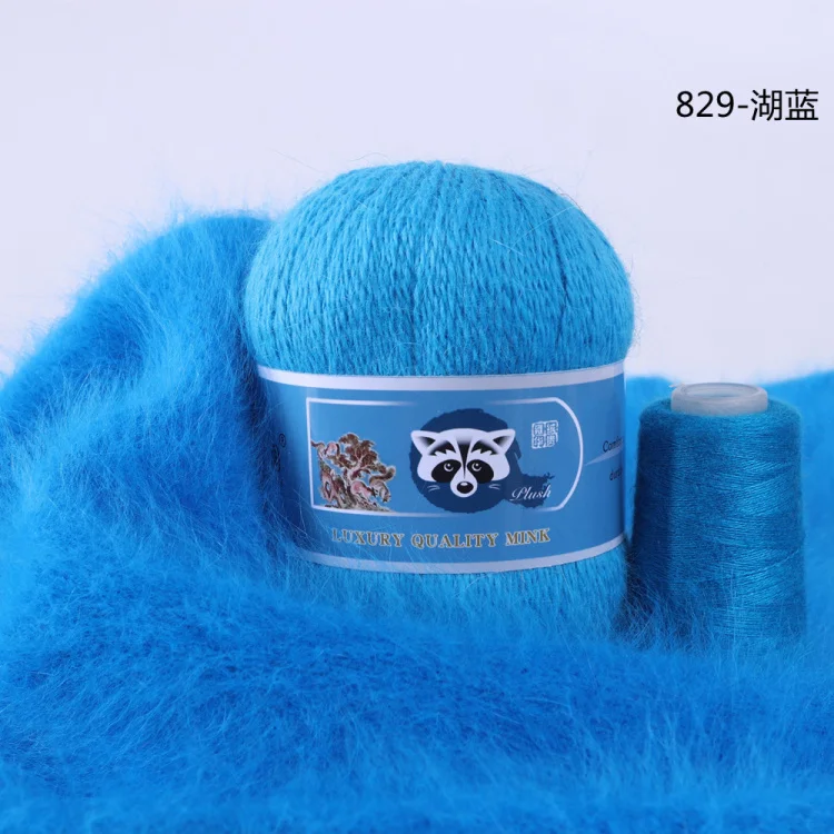 Colors Fluffy Long Hair Mink Cashmere Yarns 50Grams Rabbits Yarn for Hand Knitting Wool Yarns 16s/2 with Threads