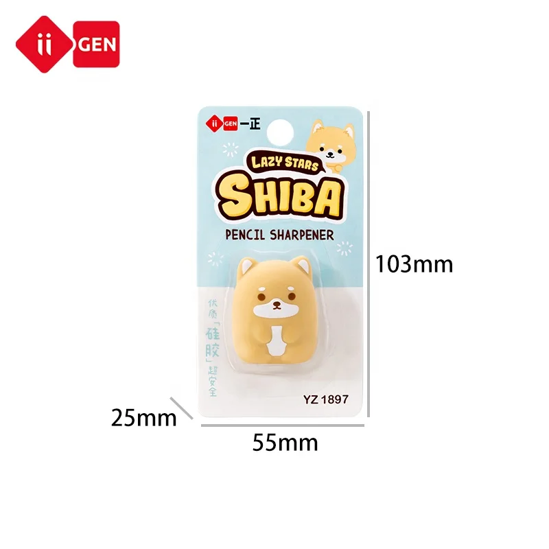 IIGEN creative cartoon shiba silicone sharpener student school fun sharpener and sharpener for children