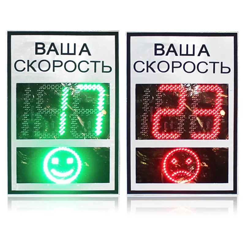 Solar Powered radar speed limit sign With Smiling Crying Face LED Traffic warning Sign Aluminum Solar Powered Radar Speed Sign