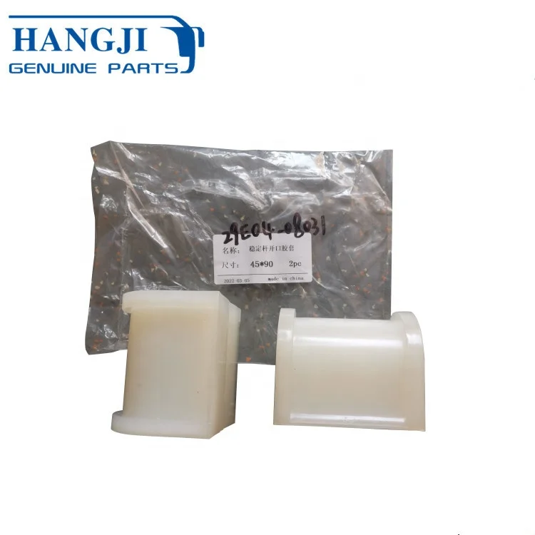 KLQ6125Q high quality 29E04-08031 auto stabilizer link bar bushing coach spare parts