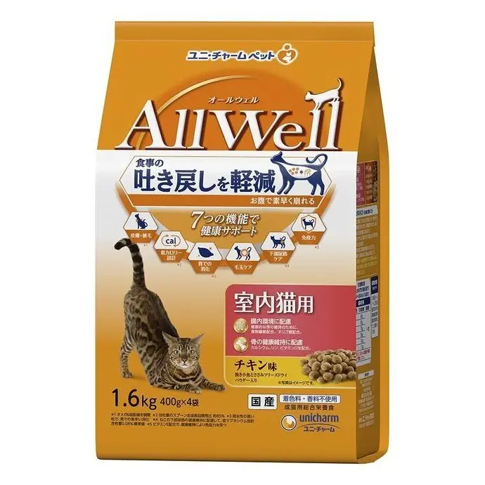 4520699649220 Unicharm Supplier Japanese Wholesale Foods, Snack Supply Japan Own Brand Dried Cat Dry Best Pets. Bulk Pet Food