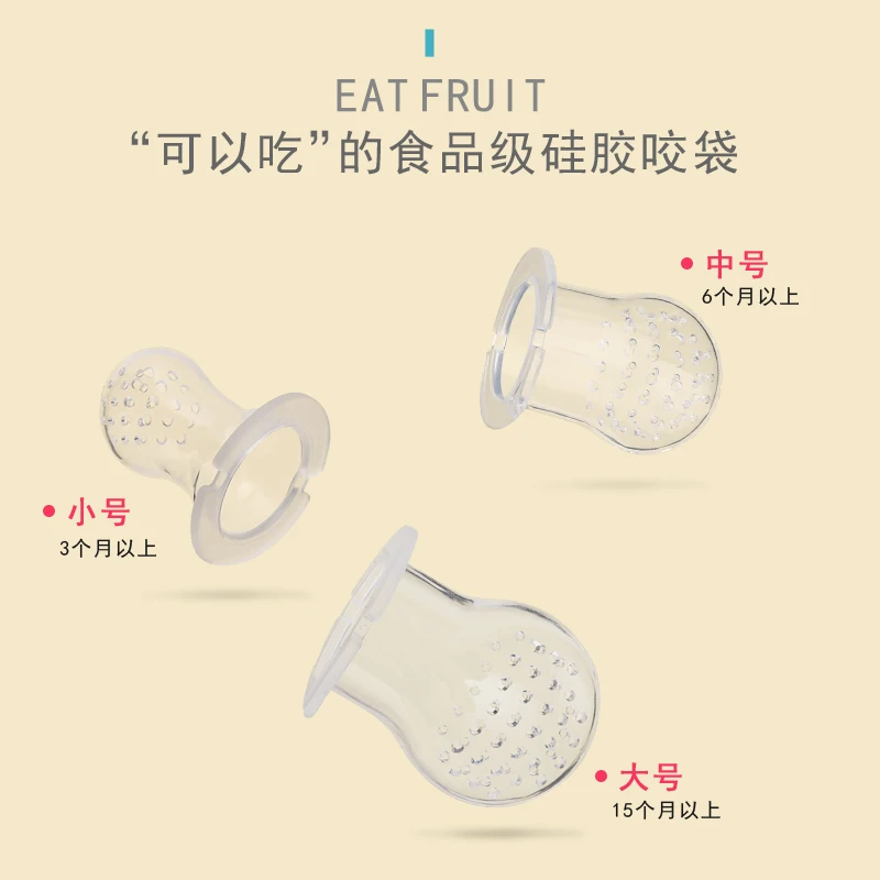 
New Design Newborn Food Biting Baby Pacifier Baby Fruit Vegetable Feeder 