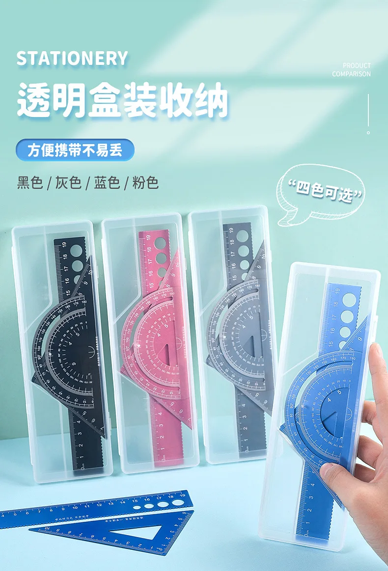 Aluminum Ruler Set: Drawing Kit with Protractor, Wave Ruler, and Four-Piece Set Multifunctional Stationery