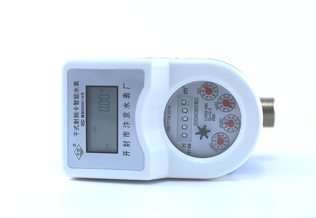 Счетчик воды smart ic