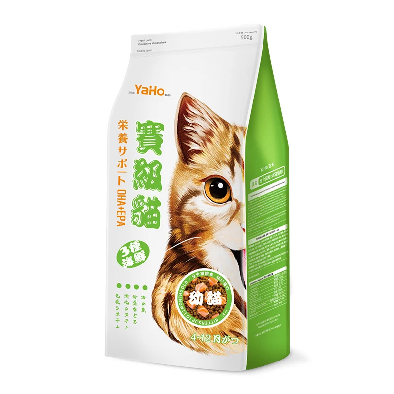 Natural Healthy Grain Free Pet Food Kitten Dry Cat Food 500g