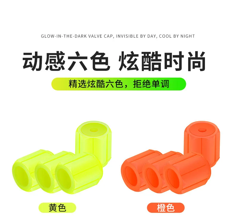 night light emitting car valve stem cover suitable for Universal model