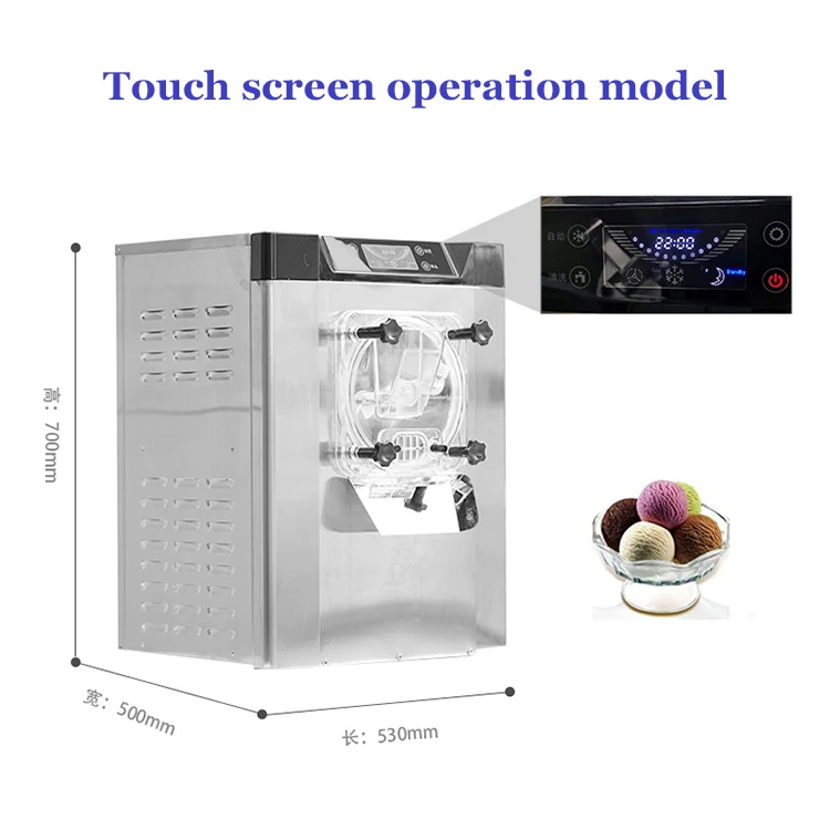 Новый дизайн коммерческая мини-машина для изготовления мороженого с жесткими шариками