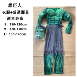 Bodysuit Tight Birthday Party Role play Jumpsuit Movie TV Halloween Boys Marvel Heroes Cosplay Iron Man Costume for Kids