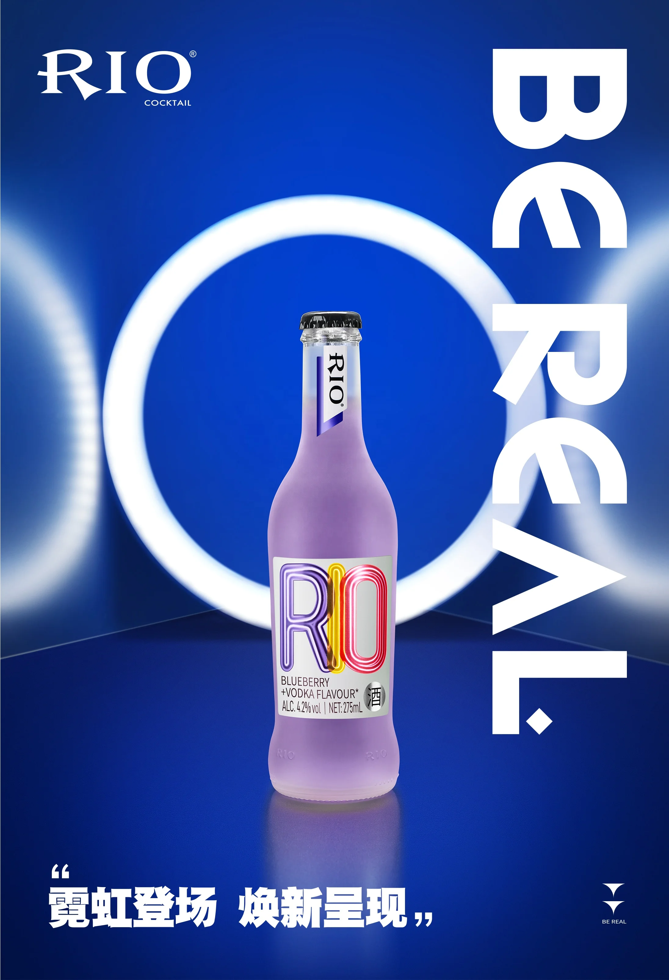 2022 TOP 1 RIO Cocktail Fruit Drinks Wine ALCOHOLIC BEVERAGES blueberry Vodka flavor bottles for family holiday dinner bar 275ml