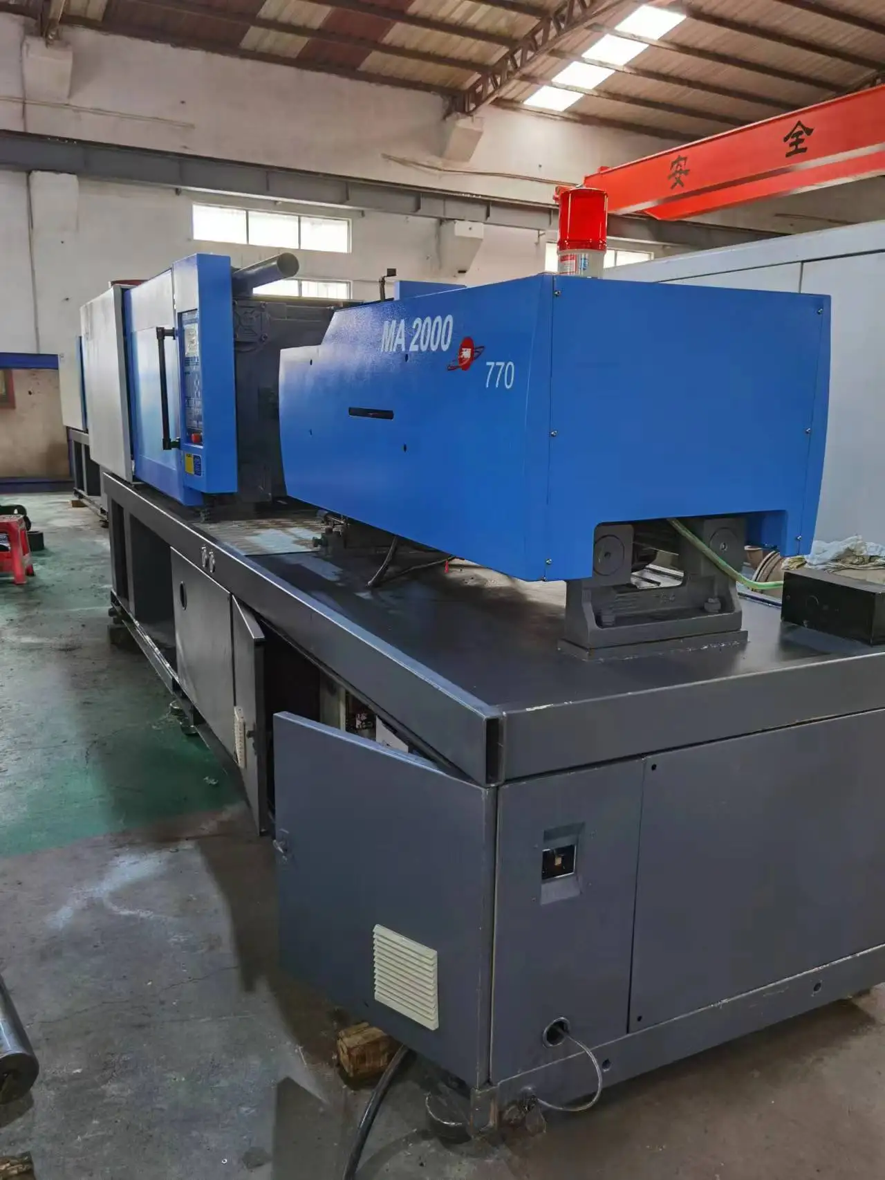 Selling 200 tons second-hand injection molding machine HAITIAN servo energy-saving injection molding machine MA2000