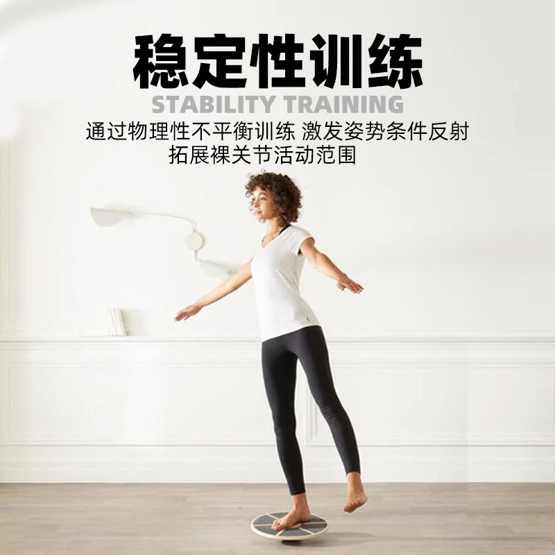 Balance Board Non-Slip Wooden Core Trainer New fitness products Balance exercises Core strength training