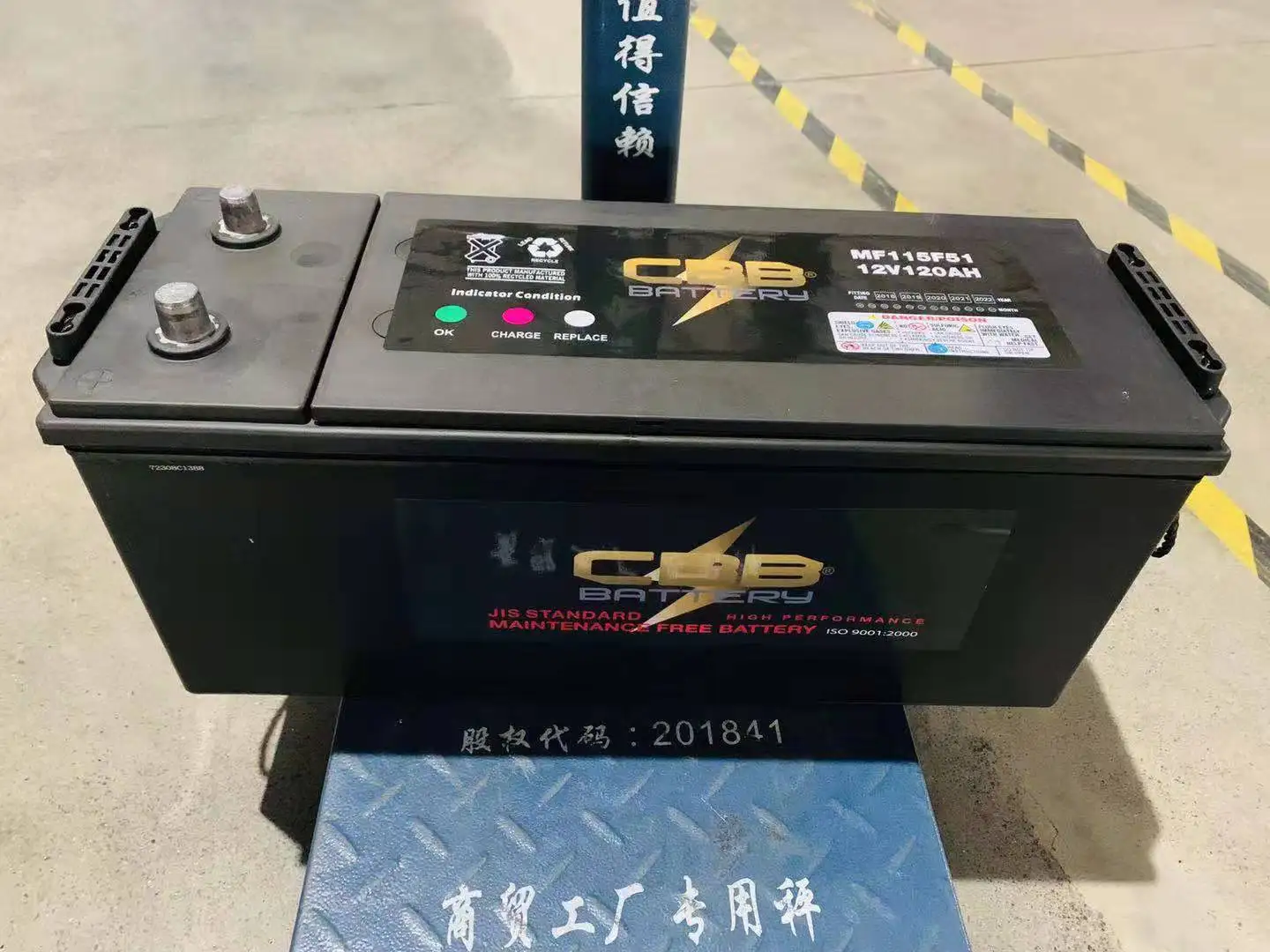 12V 120ah Car Truck Starting N120 automobile Vehicle lead acid Battery