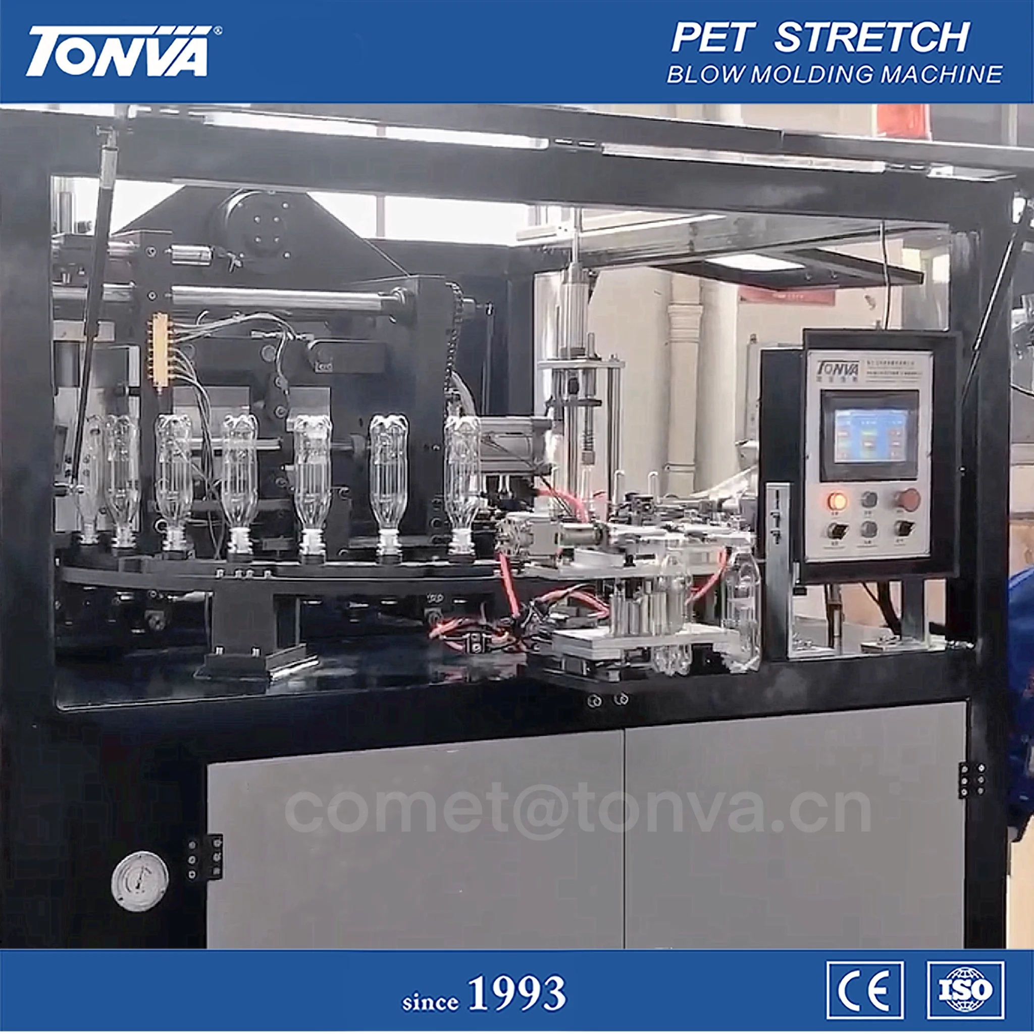 2L PET water bottle blow molding machine
