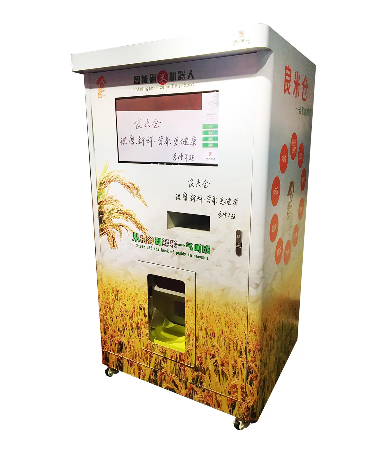 Direct Deal Manufacturer Customization Mini Rice Mill Machine Portable Rice Millingmachine Rice Miller