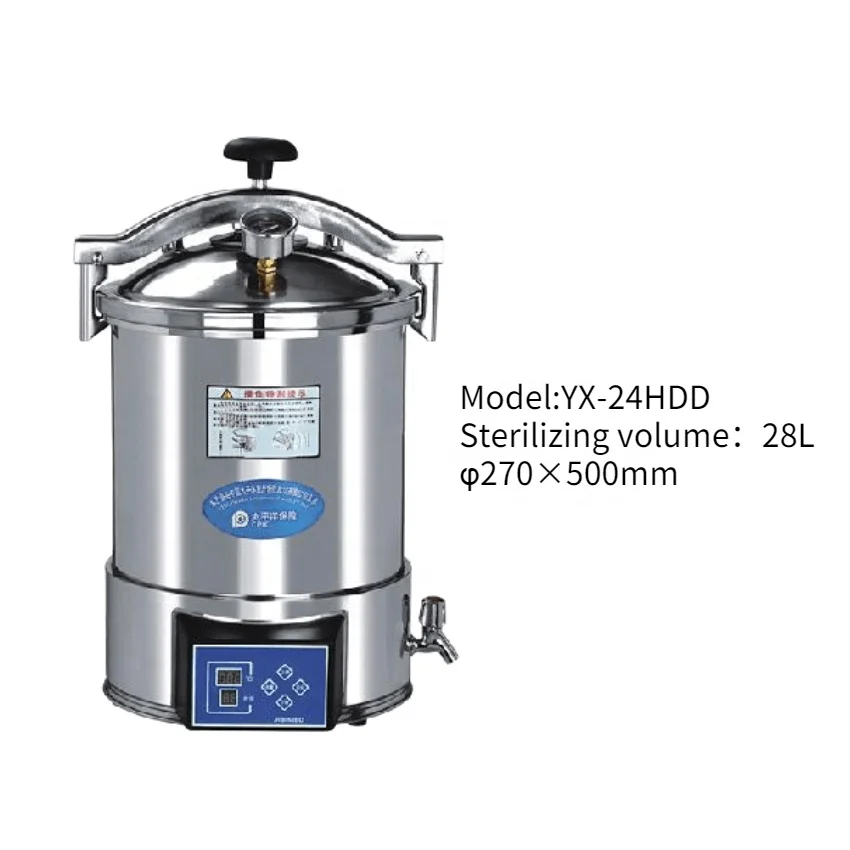 LCD 18L 24L Vertical hospital autoclave Mushroom Substrate Bag Retort Machine YX-18HDD YX-24HDD portable steam sterilizer
