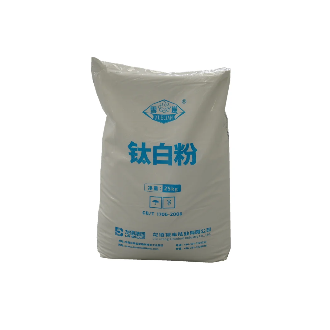 Chloride process high gloss plastic & rubber pigment plastic coating tio2 price R886