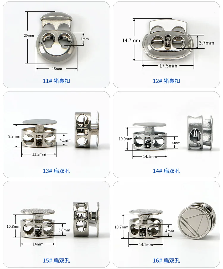 Adjustable Non-Slip Shoelace Buckle Metal Spring Pig Nose Clothes Drawstring for Shoes Bags Garments