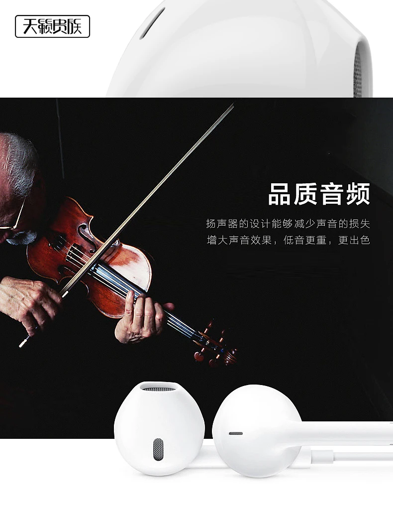 retail package  fashionable 3.5mm  handfree wired earphone