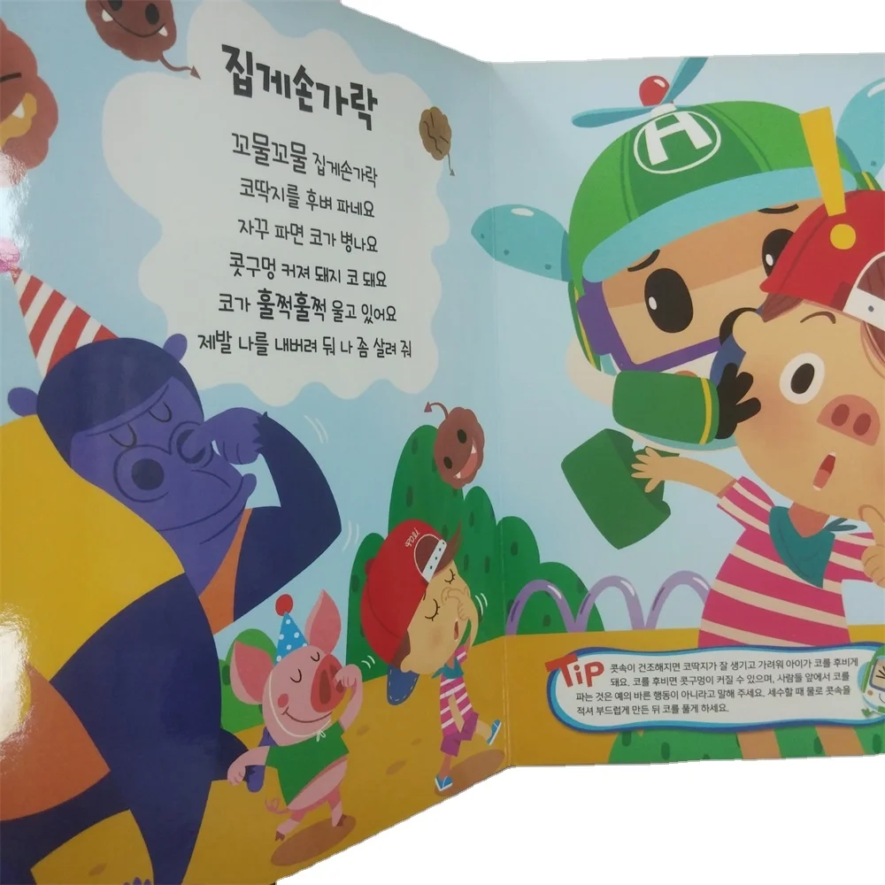 Customized Children Early Education Korean Electronic Sound Books with Audio Button