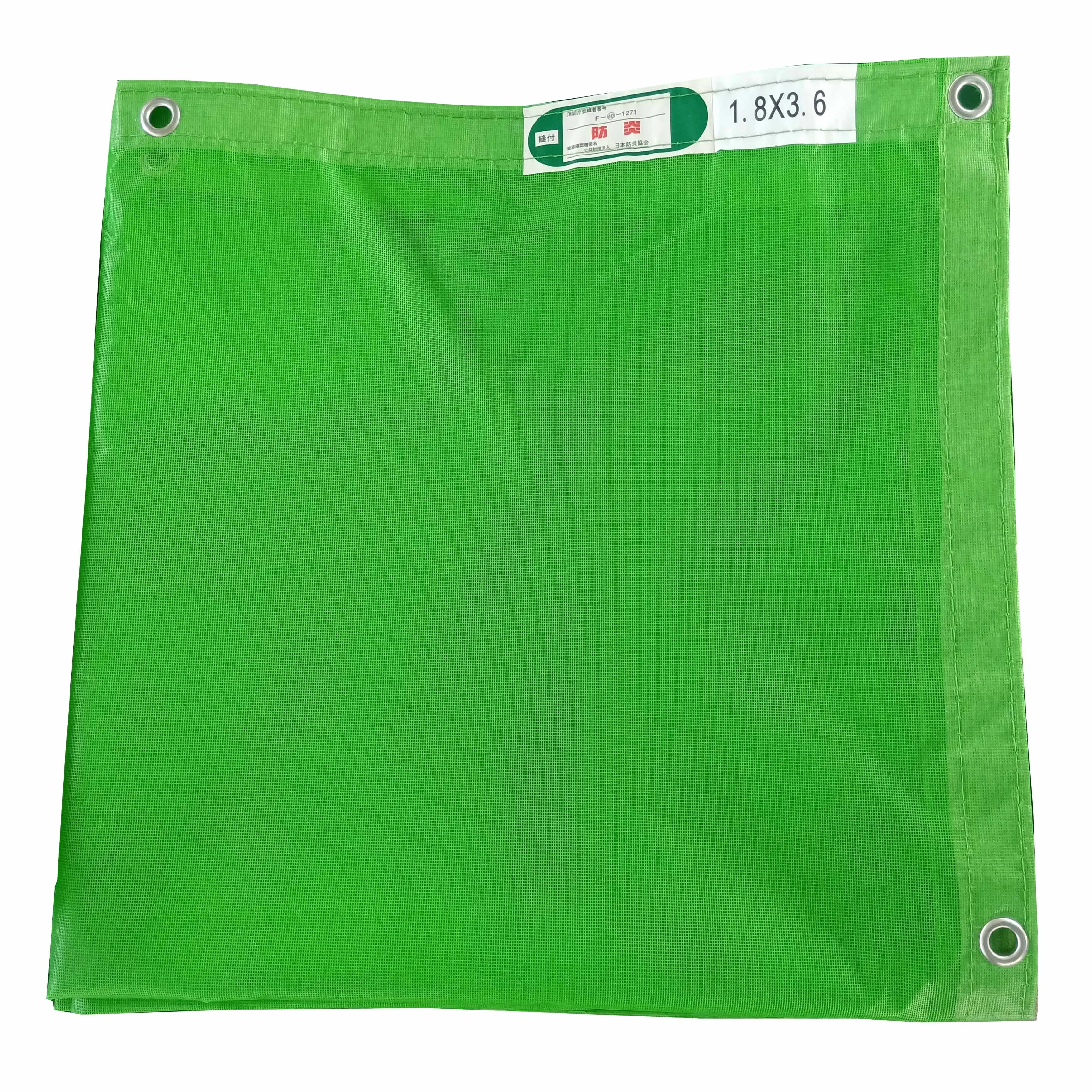 PVC Fireproof Mesh Fabric  PVC Flame Retardant Net