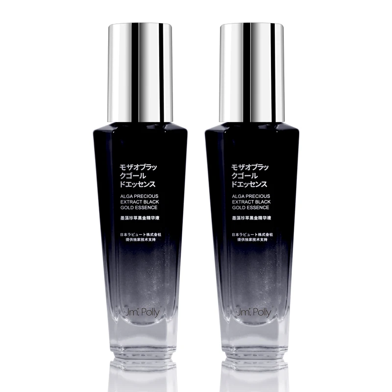 
OEM high quality anti wrinkle essenc skin care Organic hydration repairing anti-oxidation anti aging brightening facial serum 