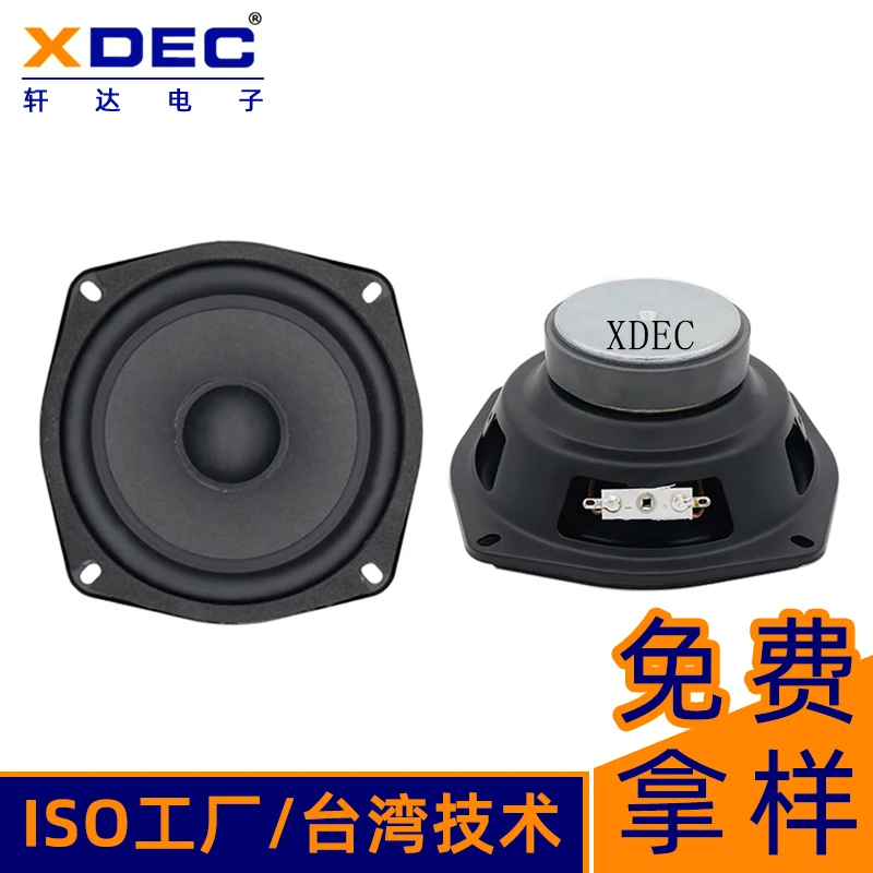 4.65 inch 4 ohm 10 W full range speaker driver ferrite external magnetic speaker parts