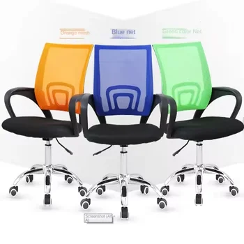 Cheap office chair factory direct accessories wholesale high quality net chair
