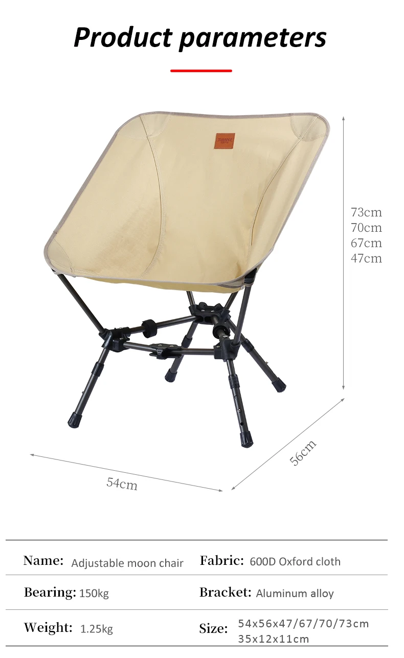 2023, новый открытый алюминиевый каркас для пляжа, пешего туризма, Сверхлегкий портативный складной компактный стул для лагеря