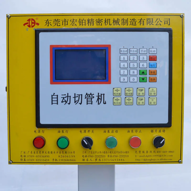 
Hongbo HB-275 Automatic Pipe cutting Servo Feeding diameter 2-50mm 