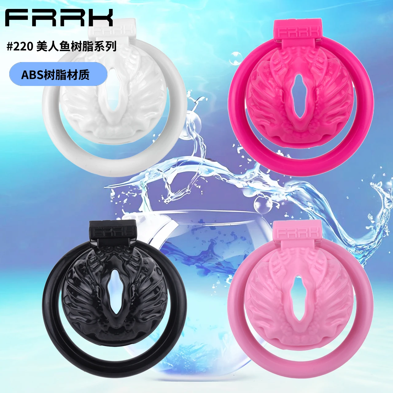 FRRK resin 3D penis cage male chastity device flat plastic cock cage penis lock chastity lock for beginner sex toys