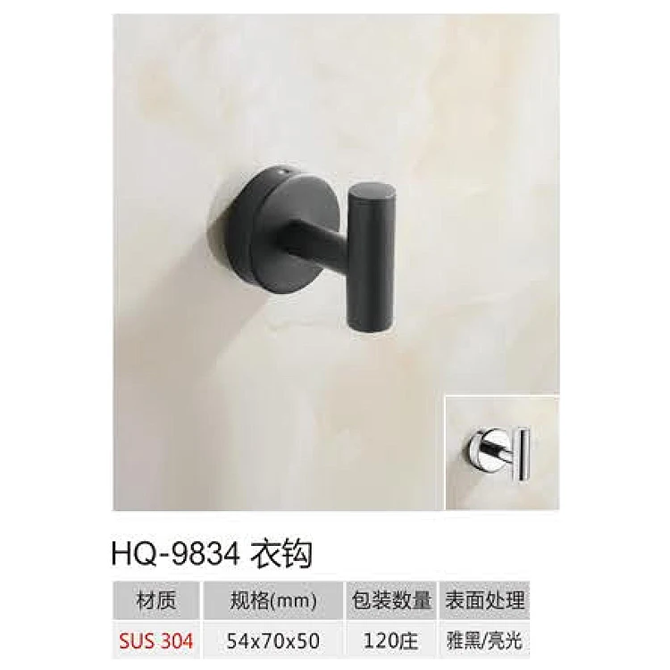 Bathroom Matt Black Wall Mounted Stainless Steel Hardware Set SUS 304 Accessories Set