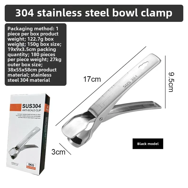 Stainless Steel Anti-Scald Gripper for Deep Pan Pizza Bowls Oven Dish Tray Pot Clip Utensil