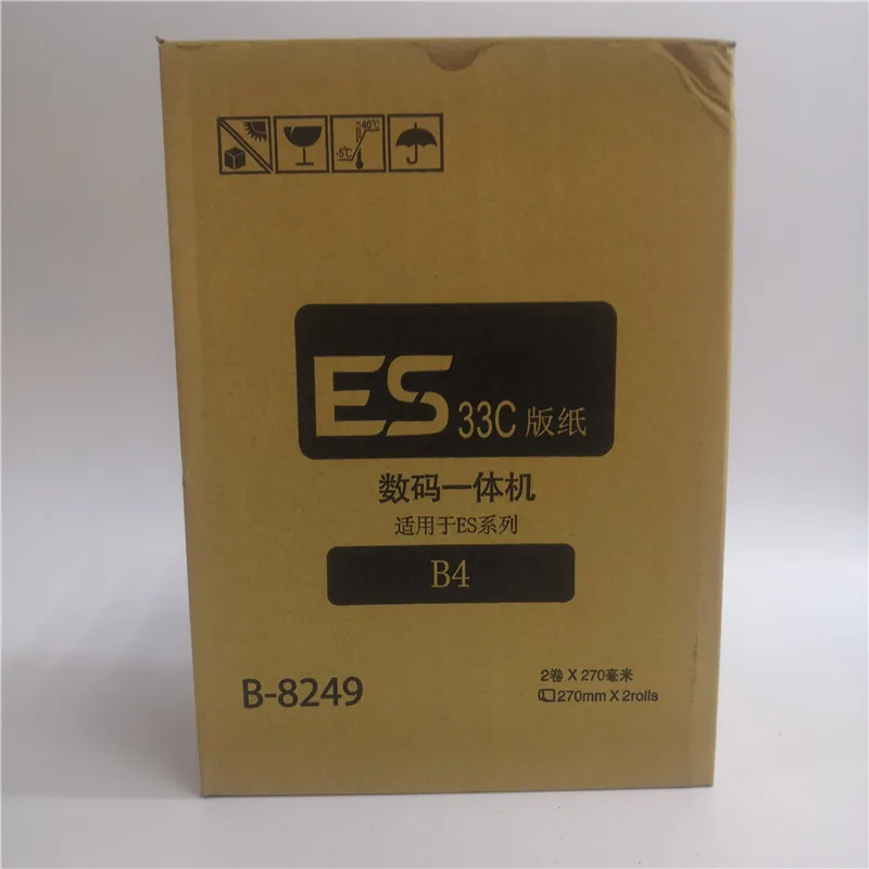 Новые продукты, высокое качество, Китай, Дубликатор EZB4 Ricoh, цифровой дубликатор Master roll для EZ2550/2560/2590 270 мм * 75 м