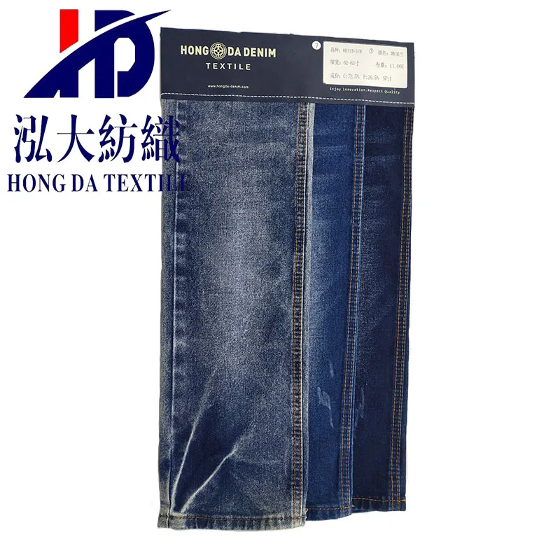 
High quality Tr big width denim antistatic denim fabric 